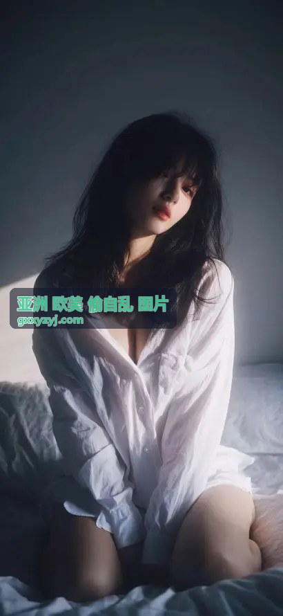 亚洲风情偷自乱图片